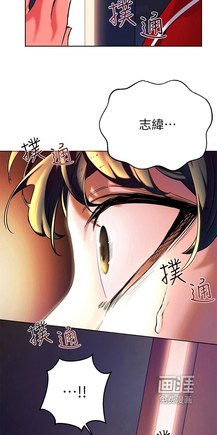 第6章：新同学