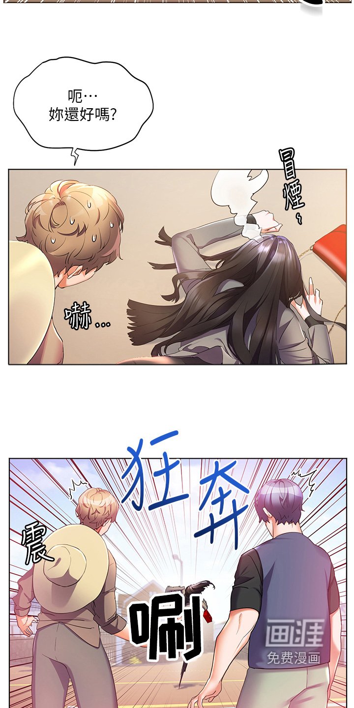 第60章：好久不见