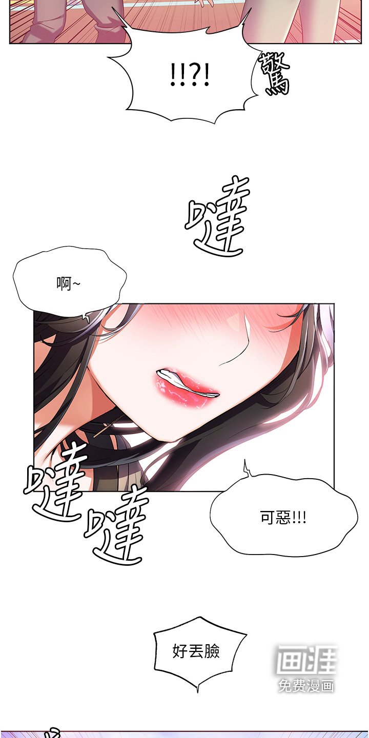 第60章：好久不见