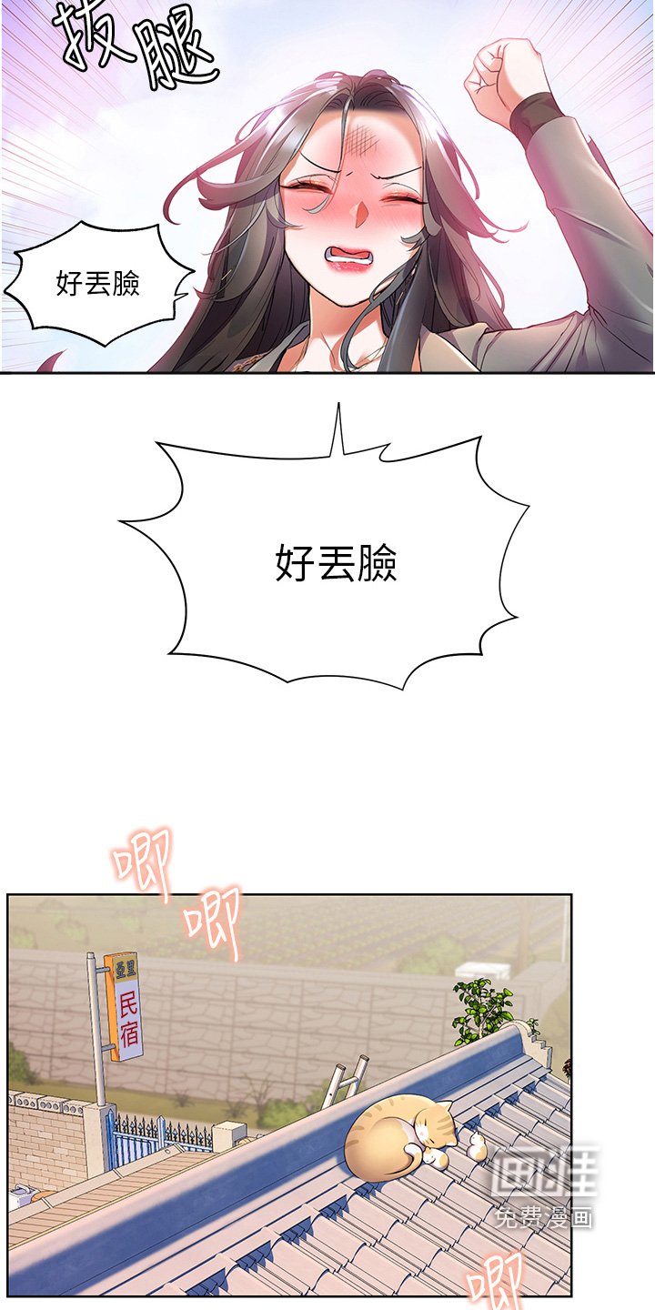 第60章：好久不见