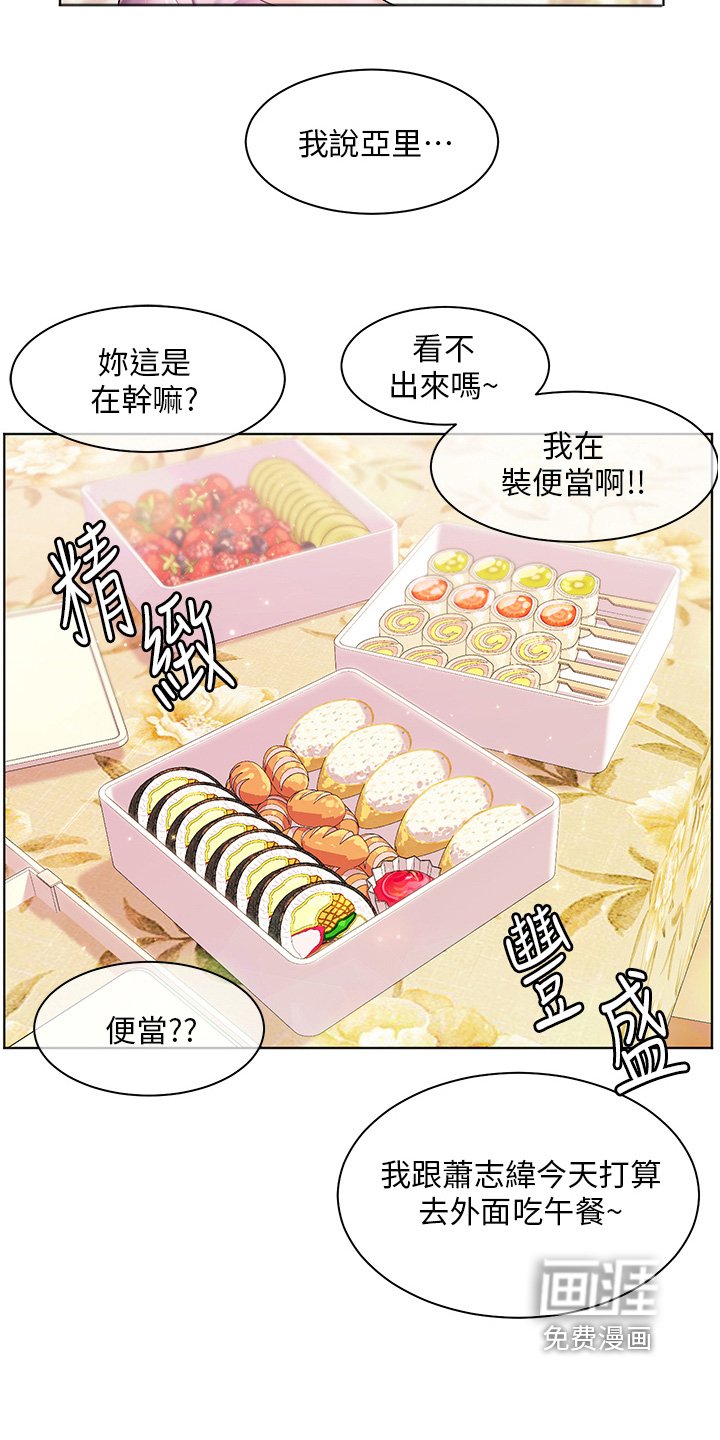 第60章：好久不见