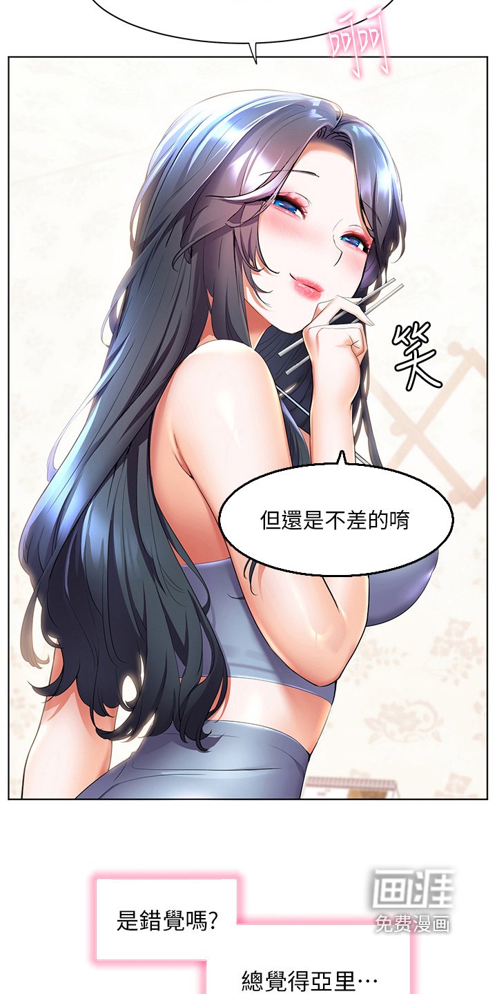 第60章：好久不见