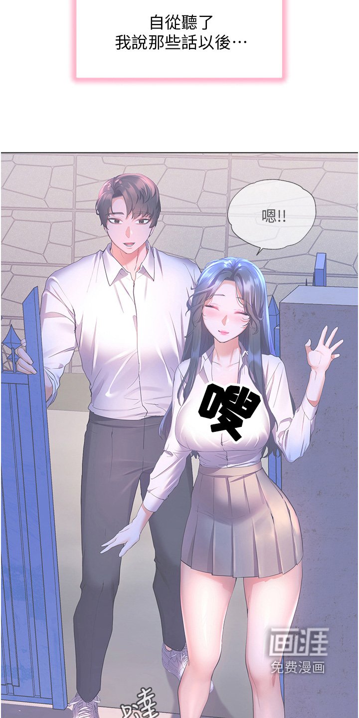 第60章：好久不见