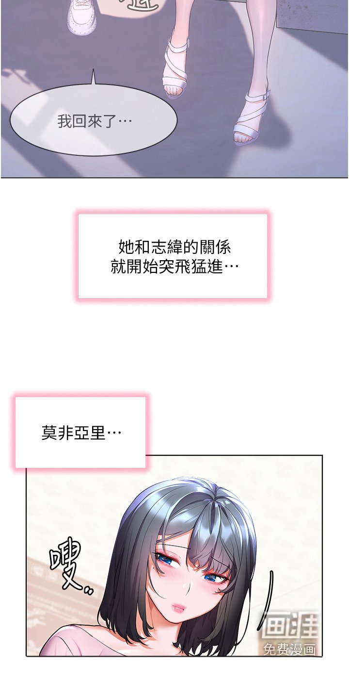 第60章：好久不见