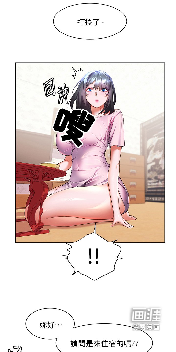第60章：好久不见