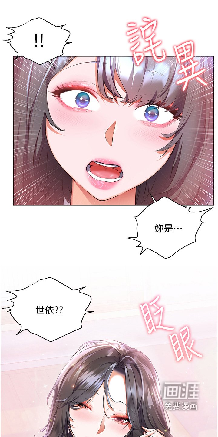 第60章：好久不见
