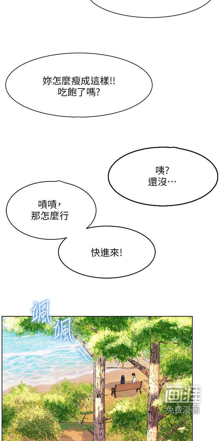 第60章：好久不见