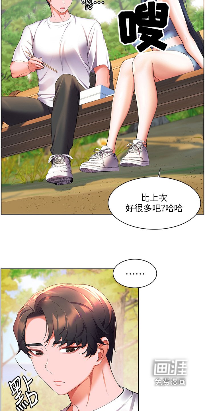 第60章：好久不见