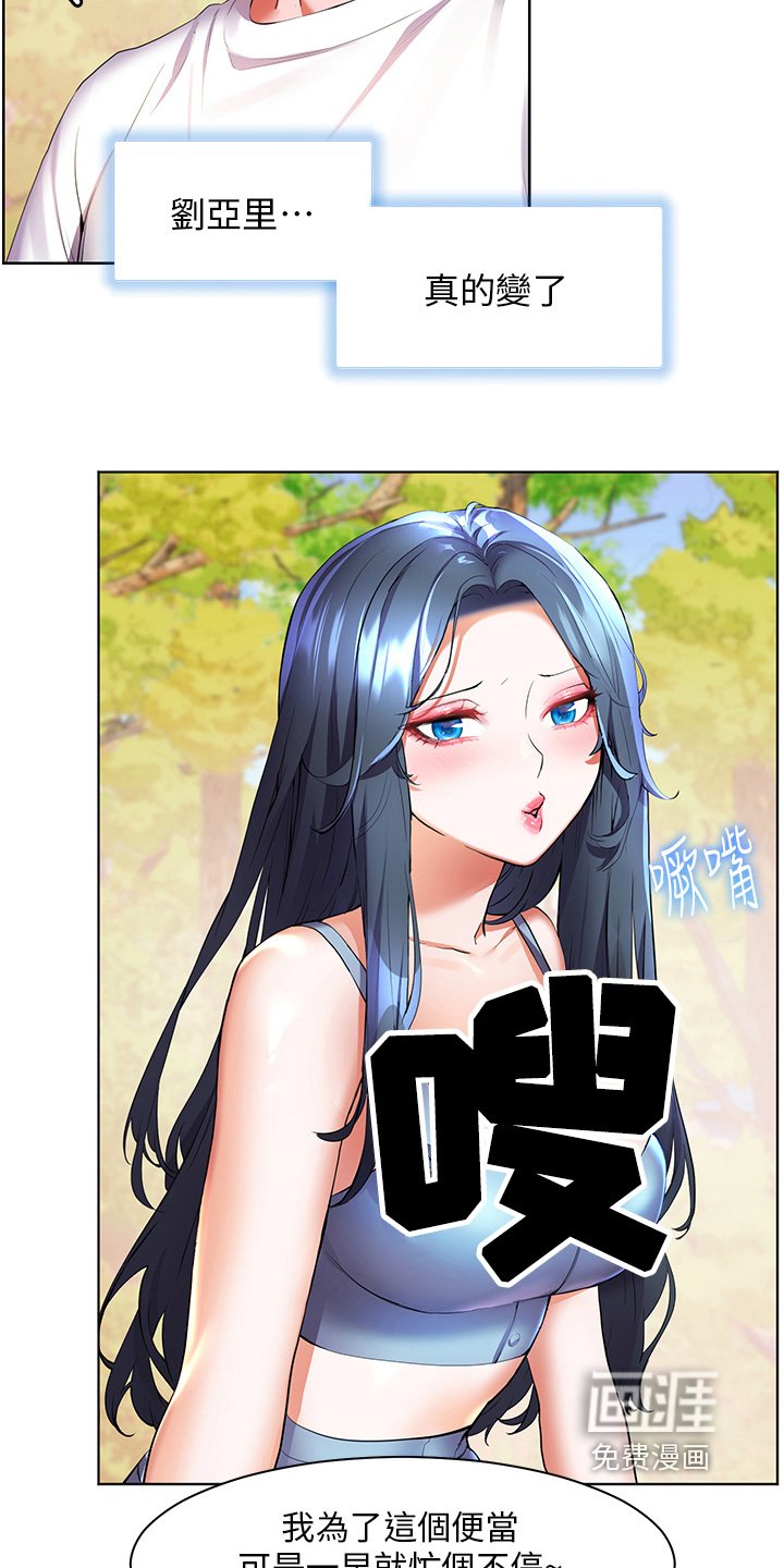 第60章：好久不见