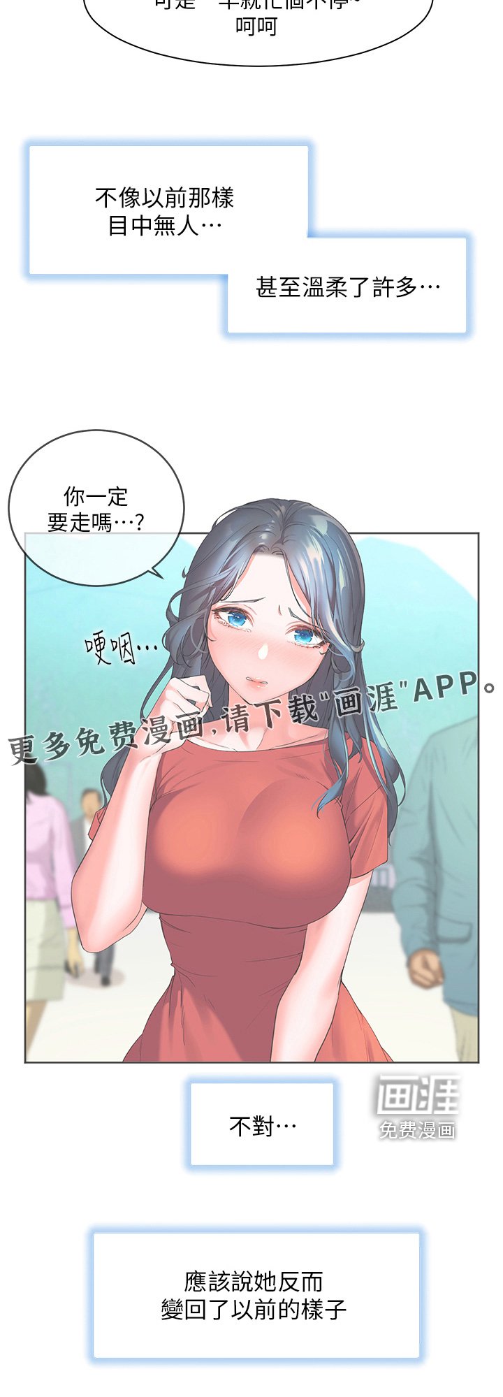 第60章：好久不见