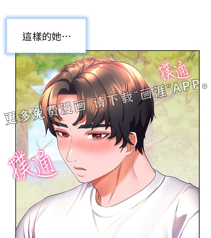 第61章：好想你