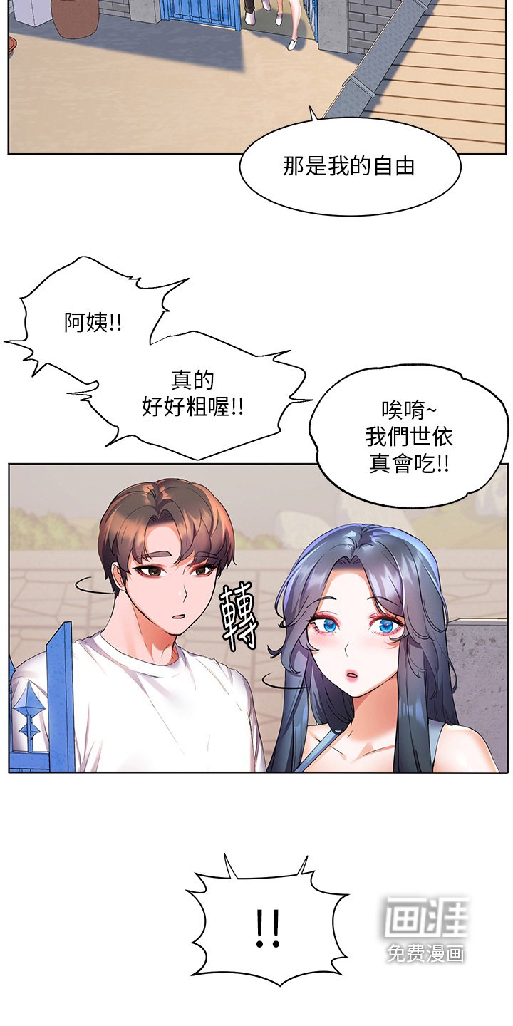 第61章：好想你