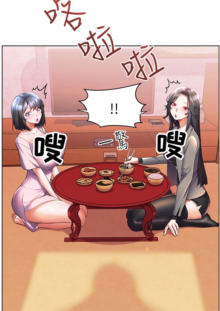 第61章：好想你