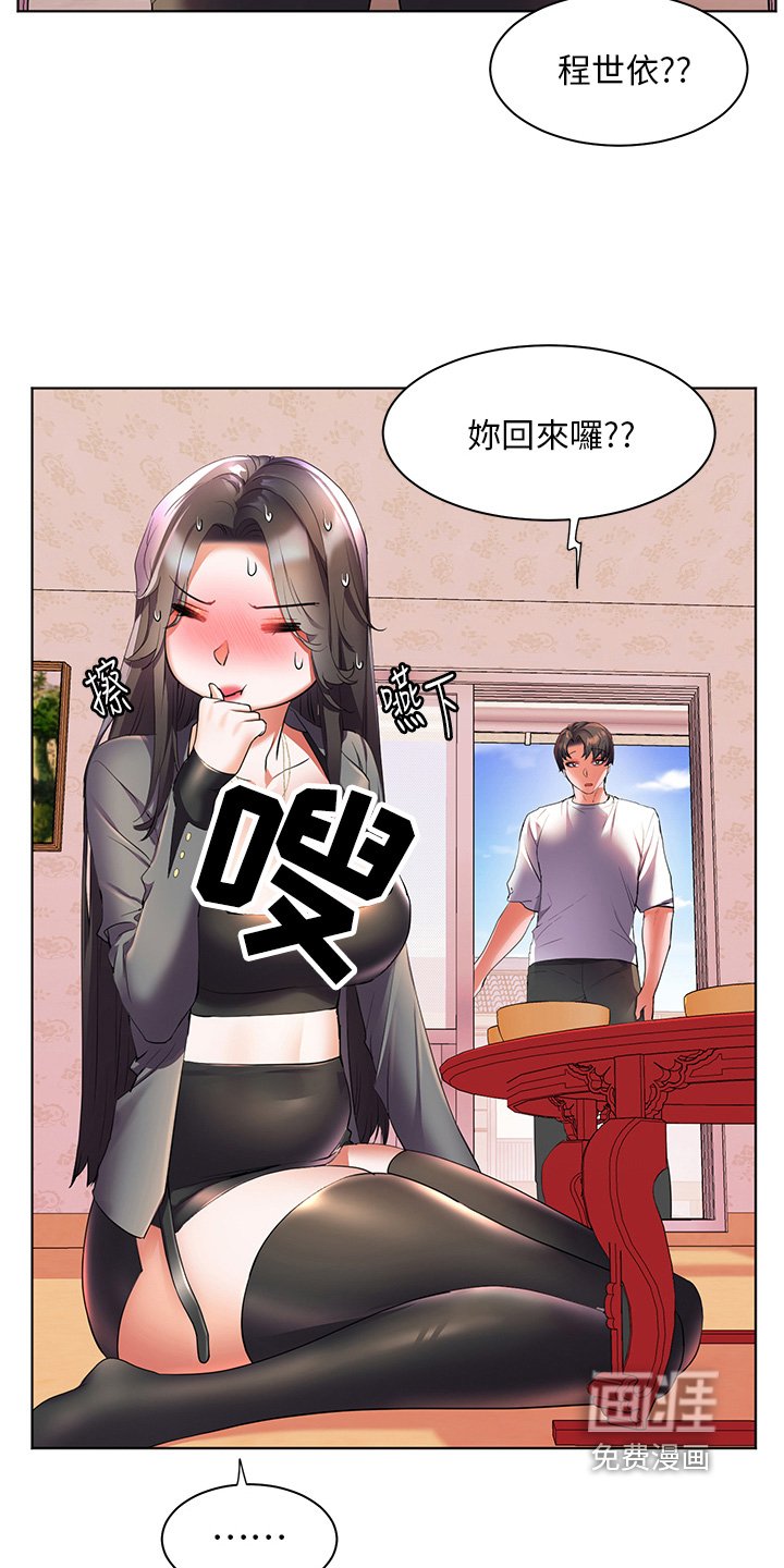 第61章：好想你