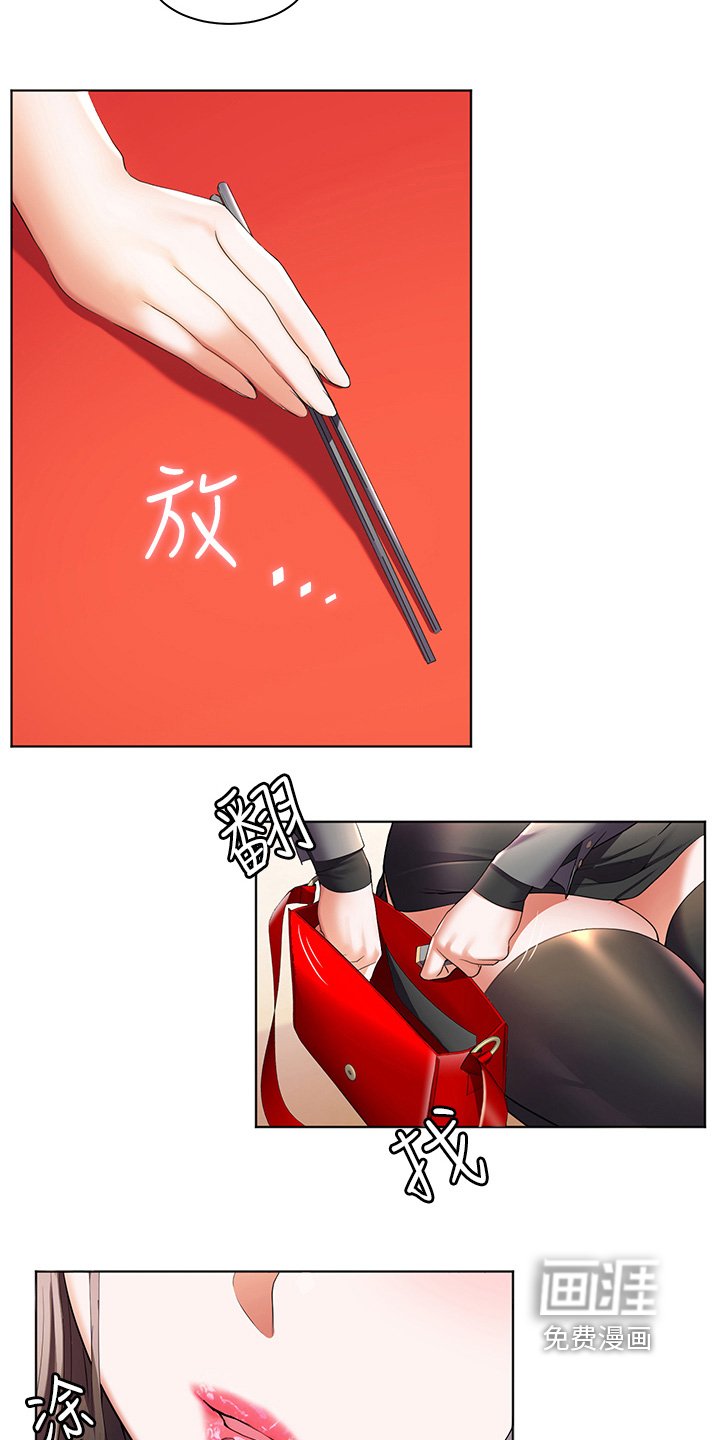第61章：好想你