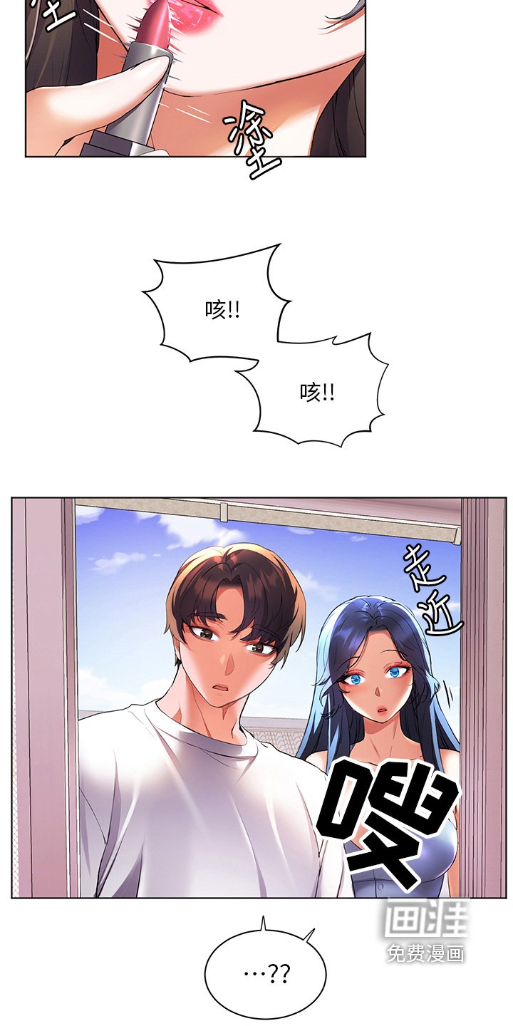 第61章：好想你