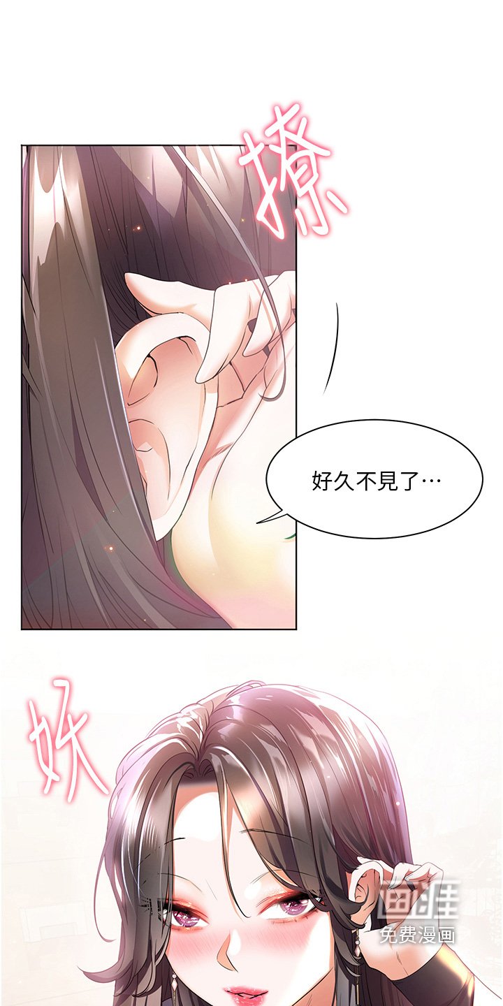 第61章：好想你