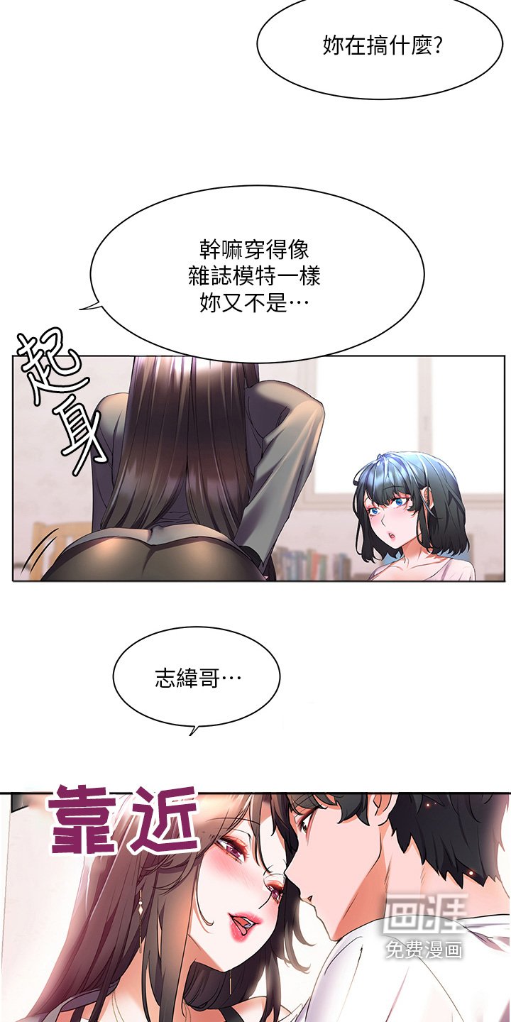 第61章：好想你