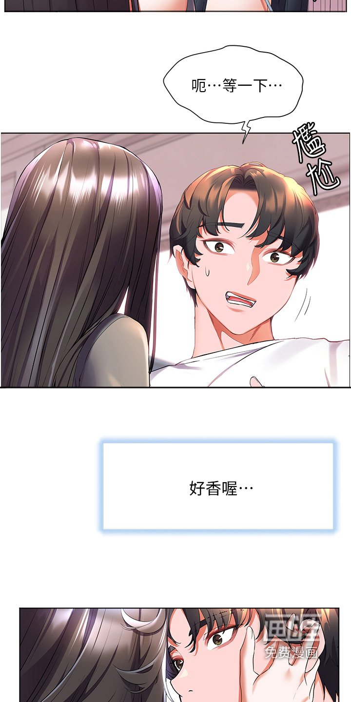 第61章：好想你