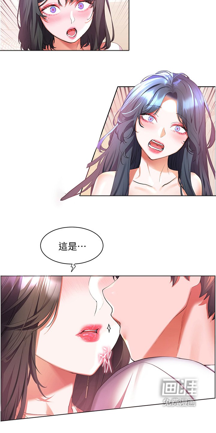 第61章：好想你