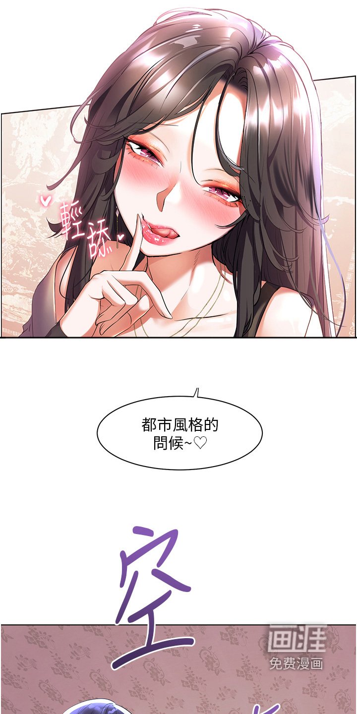 第61章：好想你