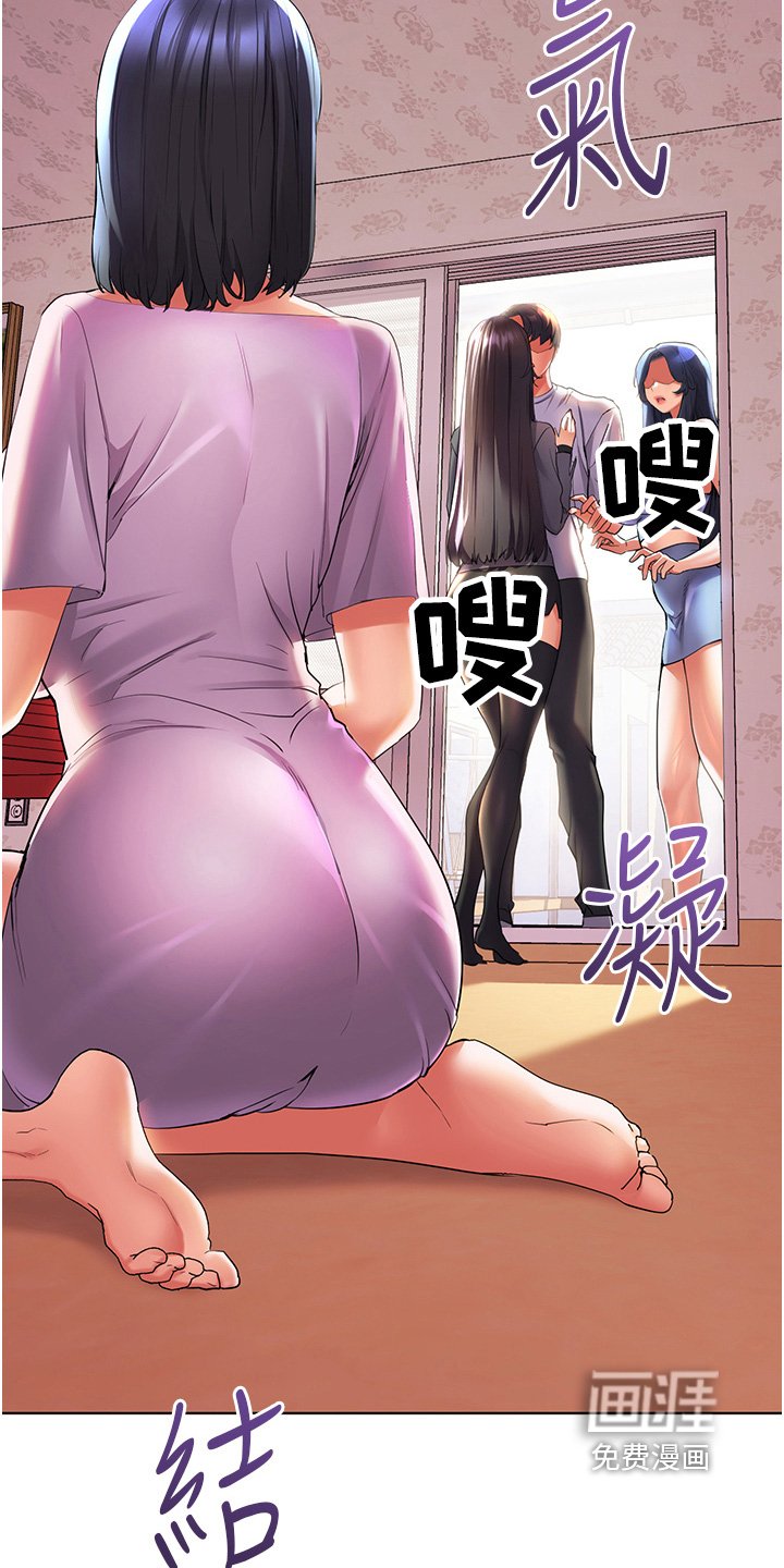 第61章：好想你