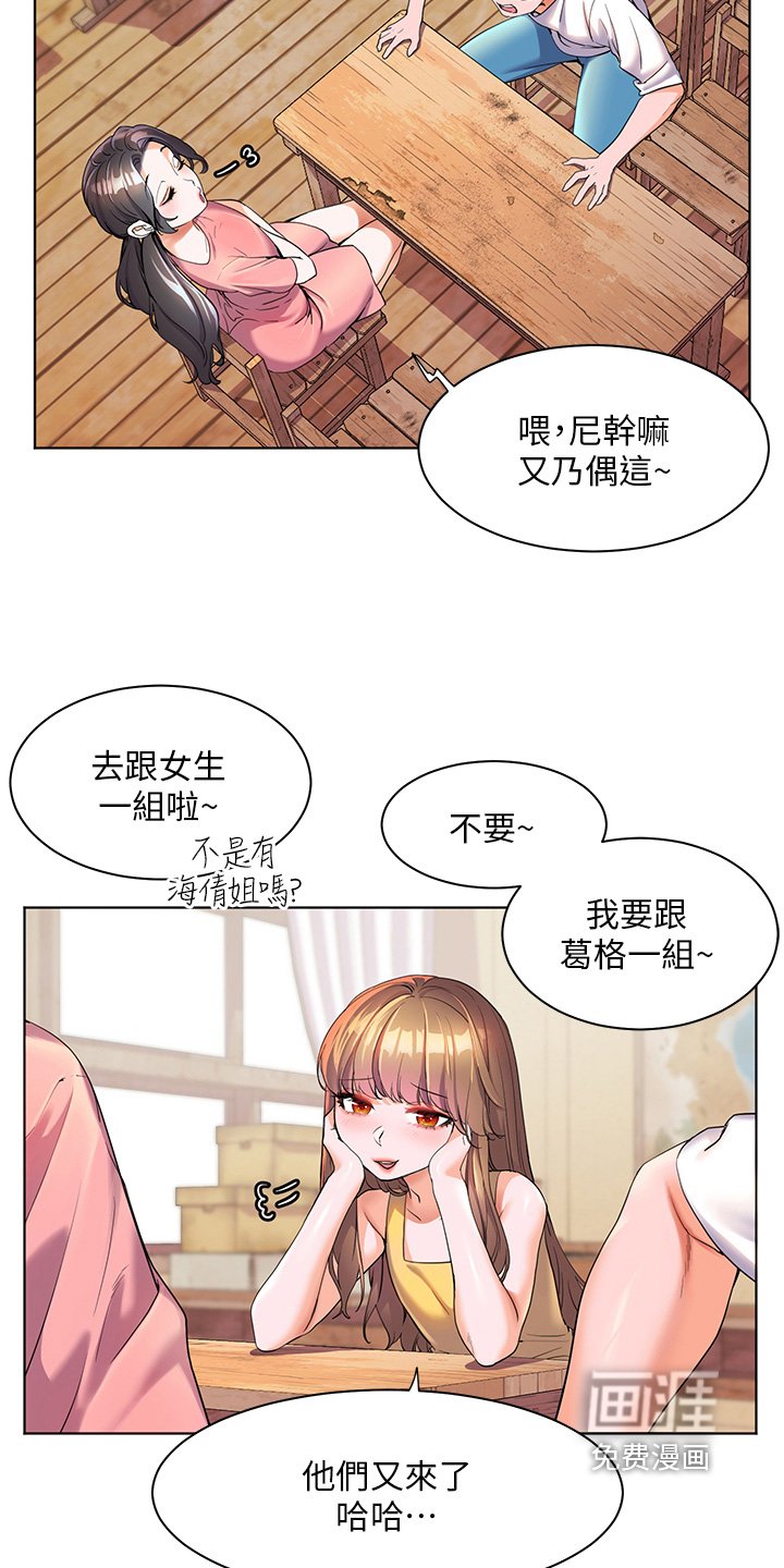 第62章：拭目以待