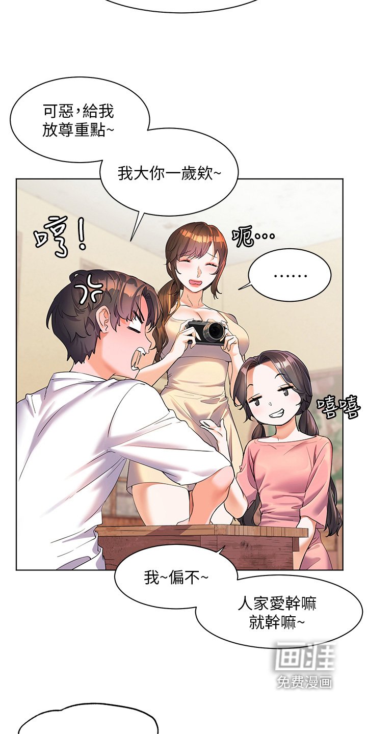 第62章：拭目以待