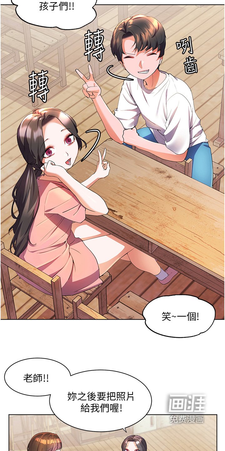 第62章：拭目以待