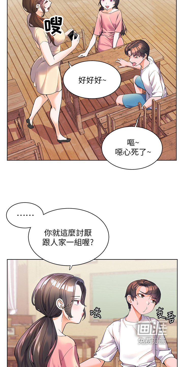 第62章：拭目以待