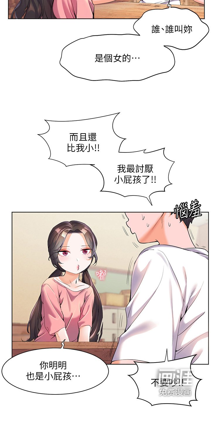 第62章：拭目以待