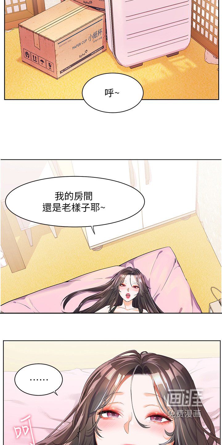 第62章：拭目以待