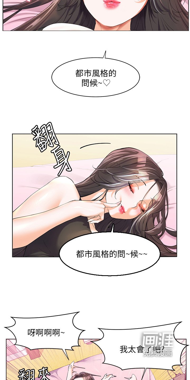 第62章：拭目以待