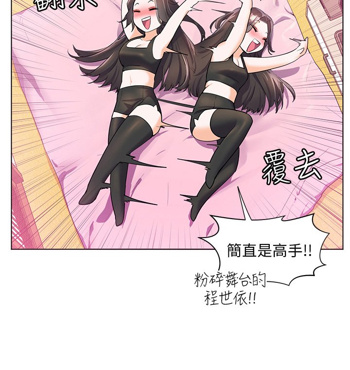第62章：拭目以待