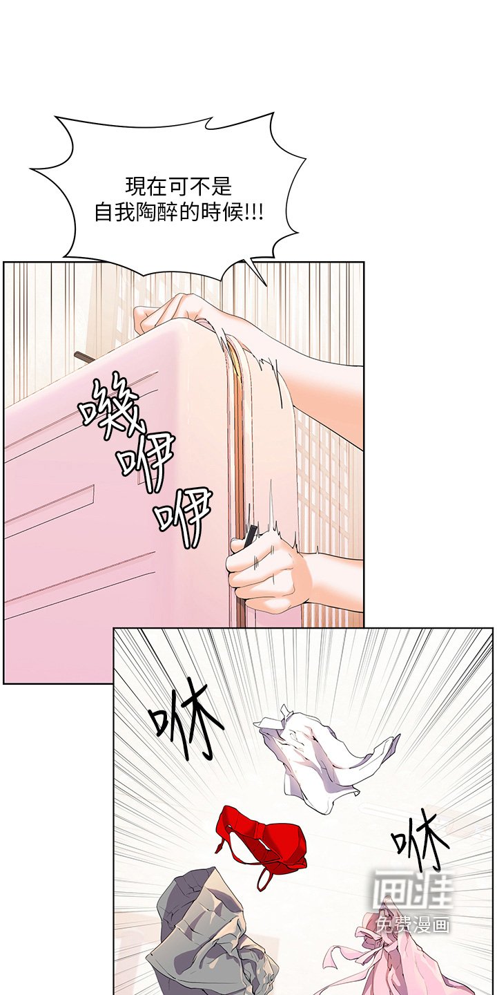 第62章：拭目以待
