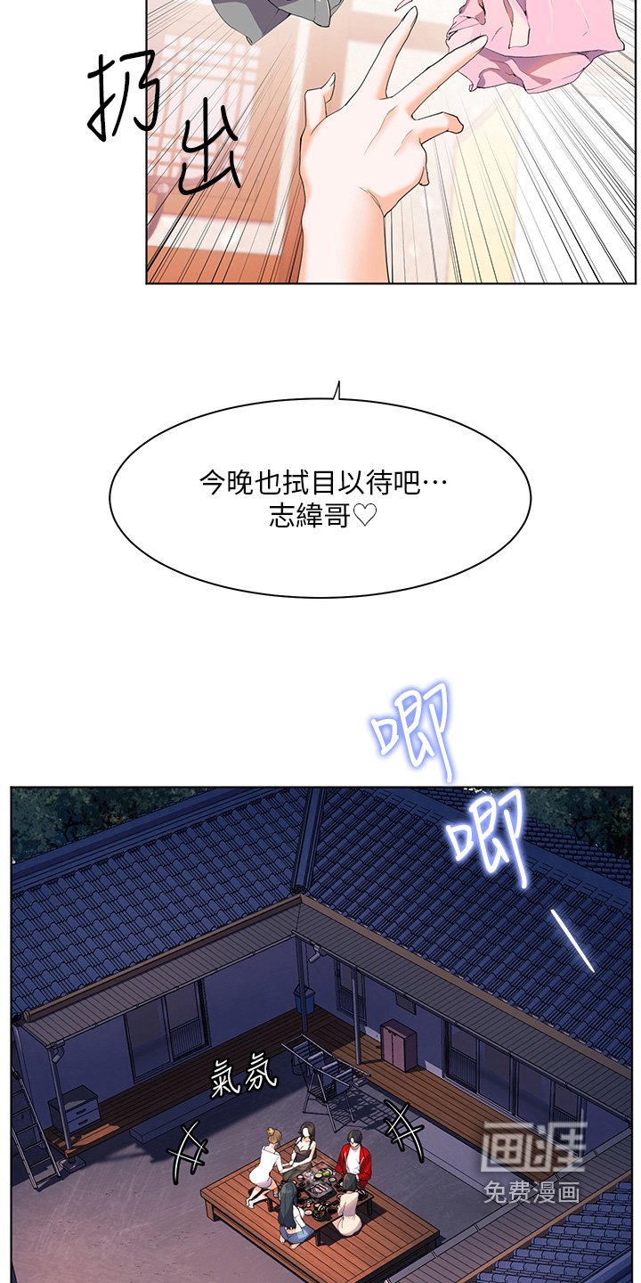 第62章：拭目以待