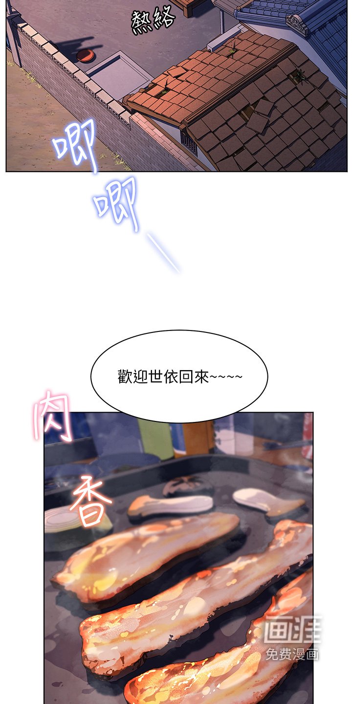 第62章：拭目以待