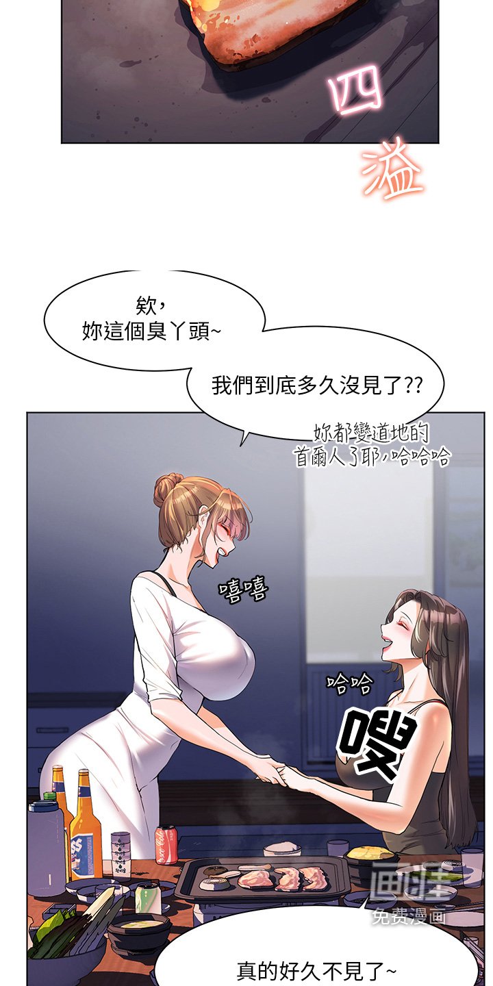 第62章：拭目以待