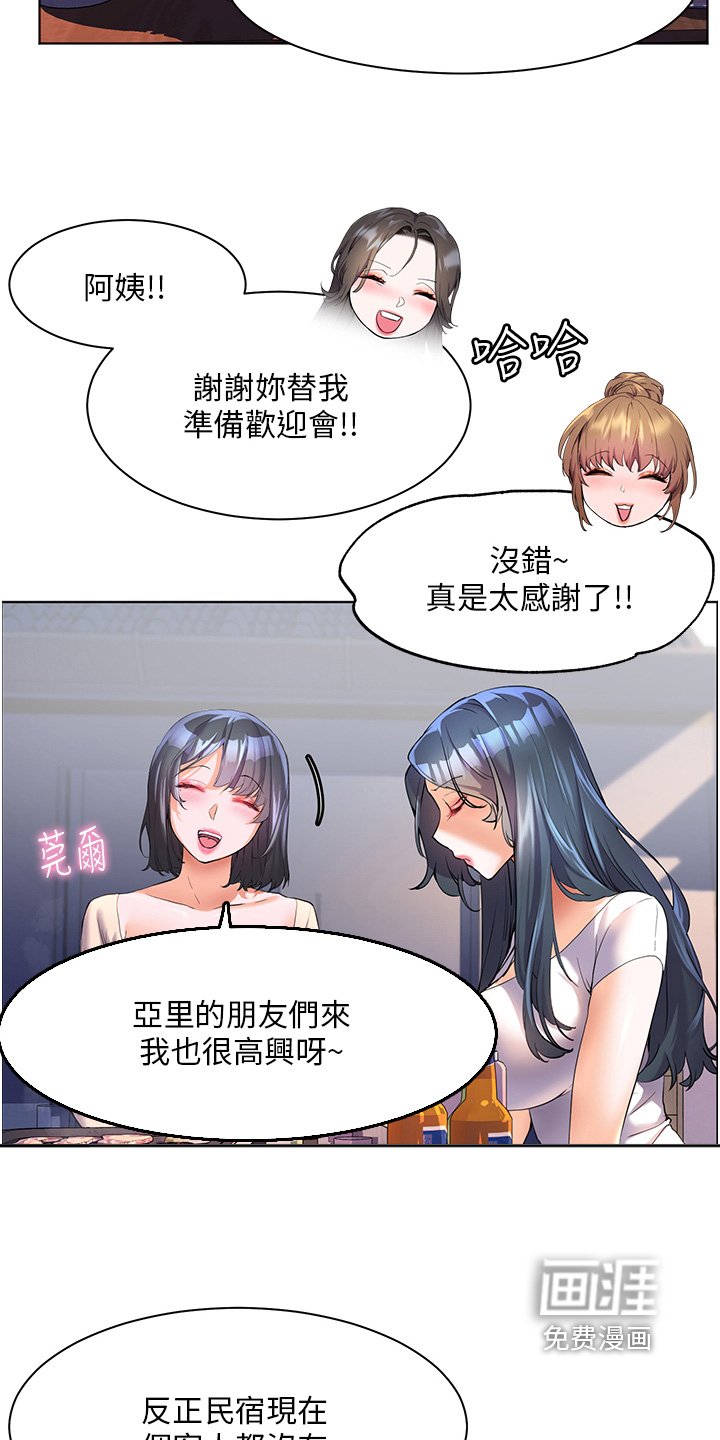 第62章：拭目以待