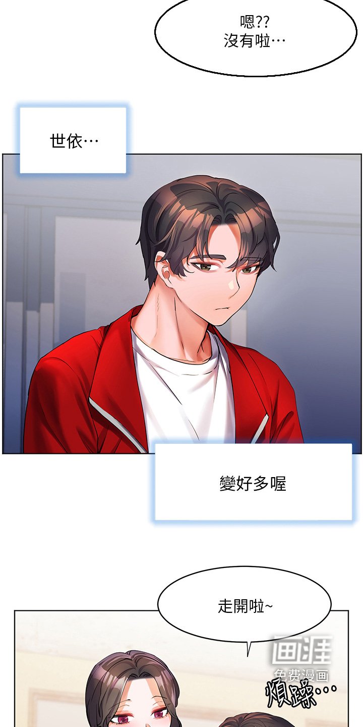 第62章：拭目以待
