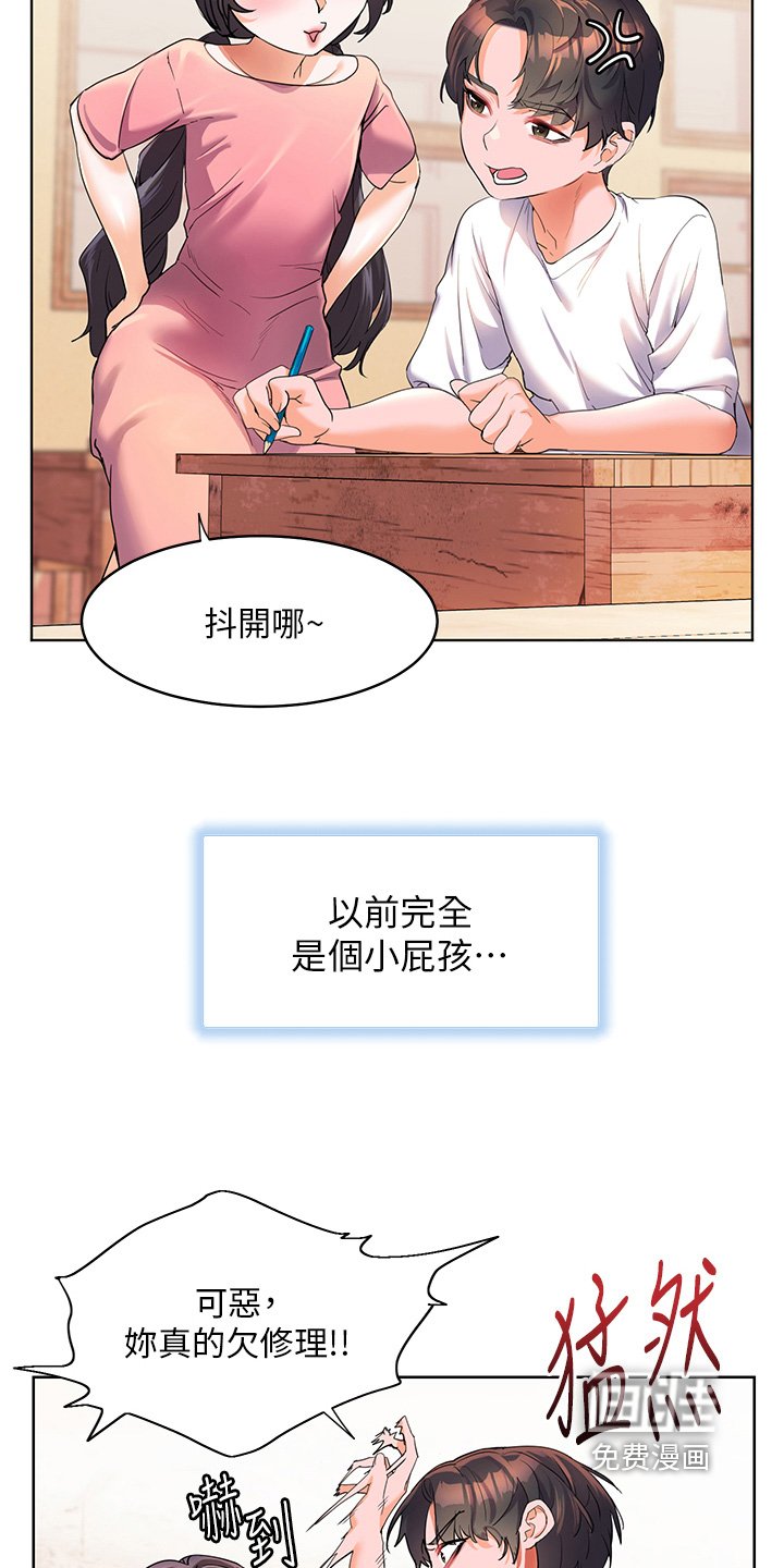 第62章：拭目以待