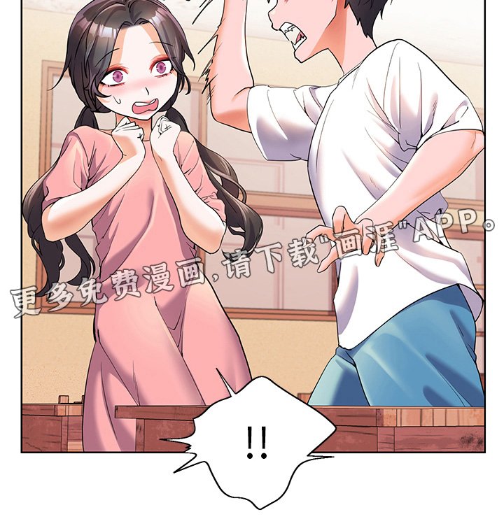 第62章：拭目以待
