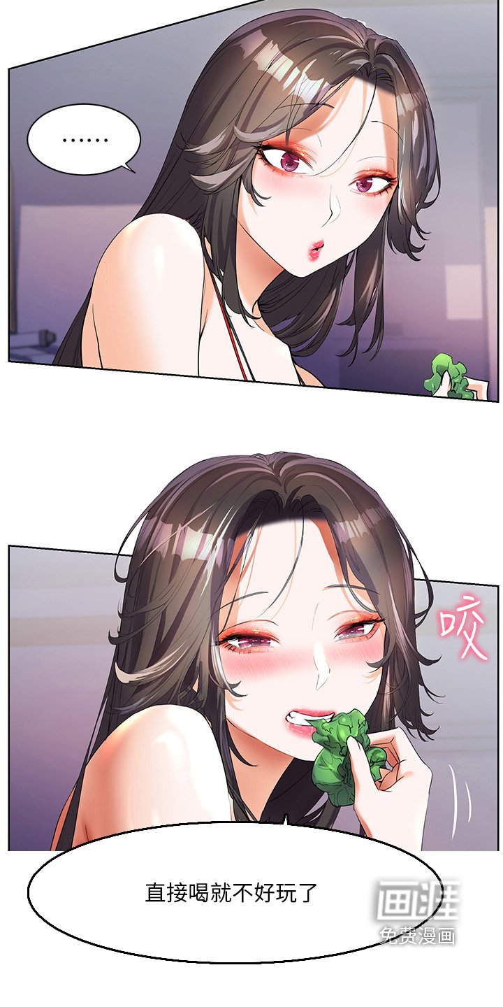 第63章：陪我走走