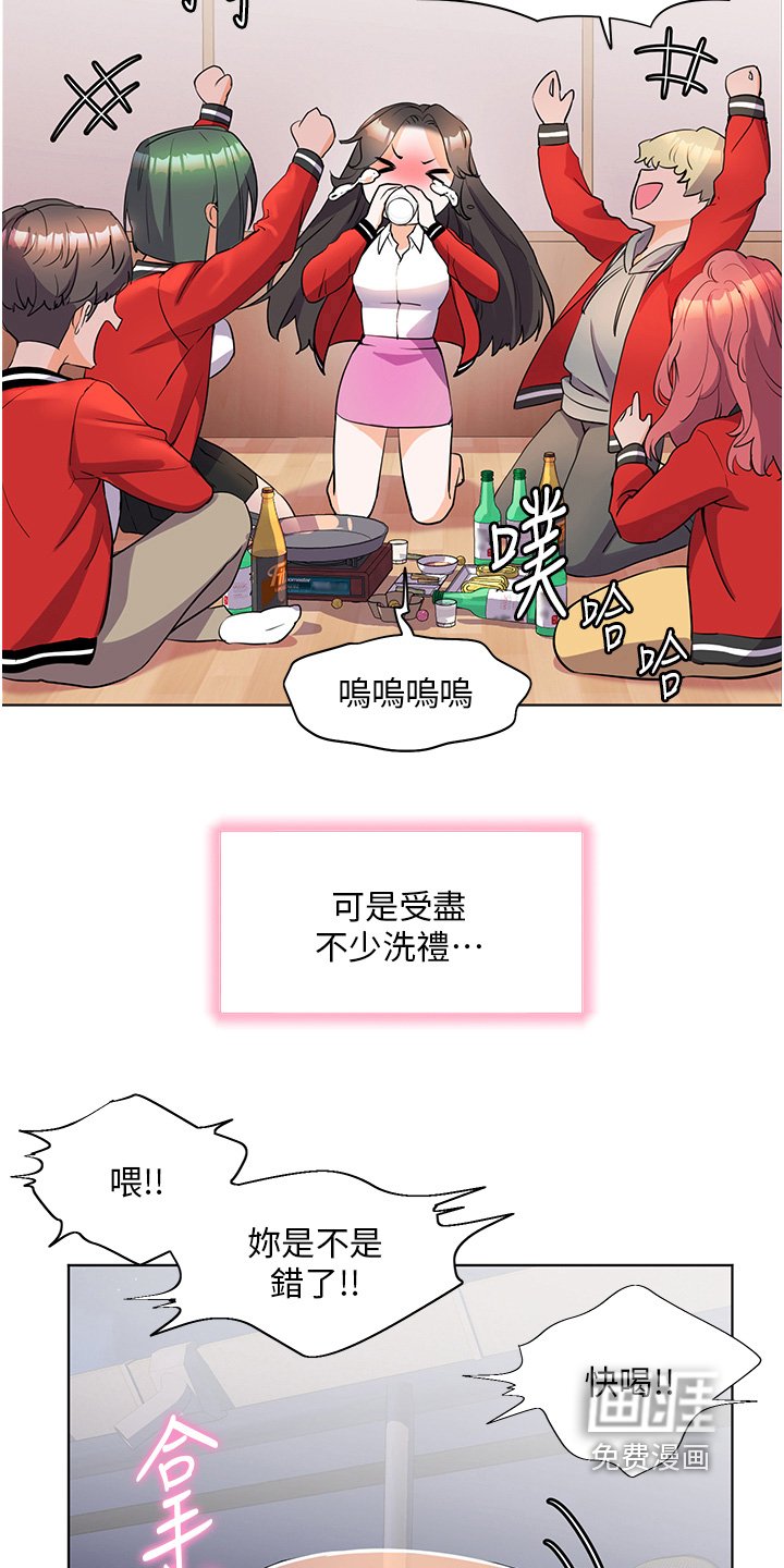 第63章：陪我走走