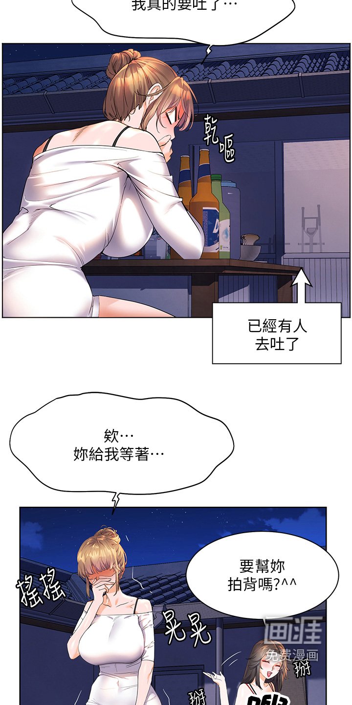 第63章：陪我走走