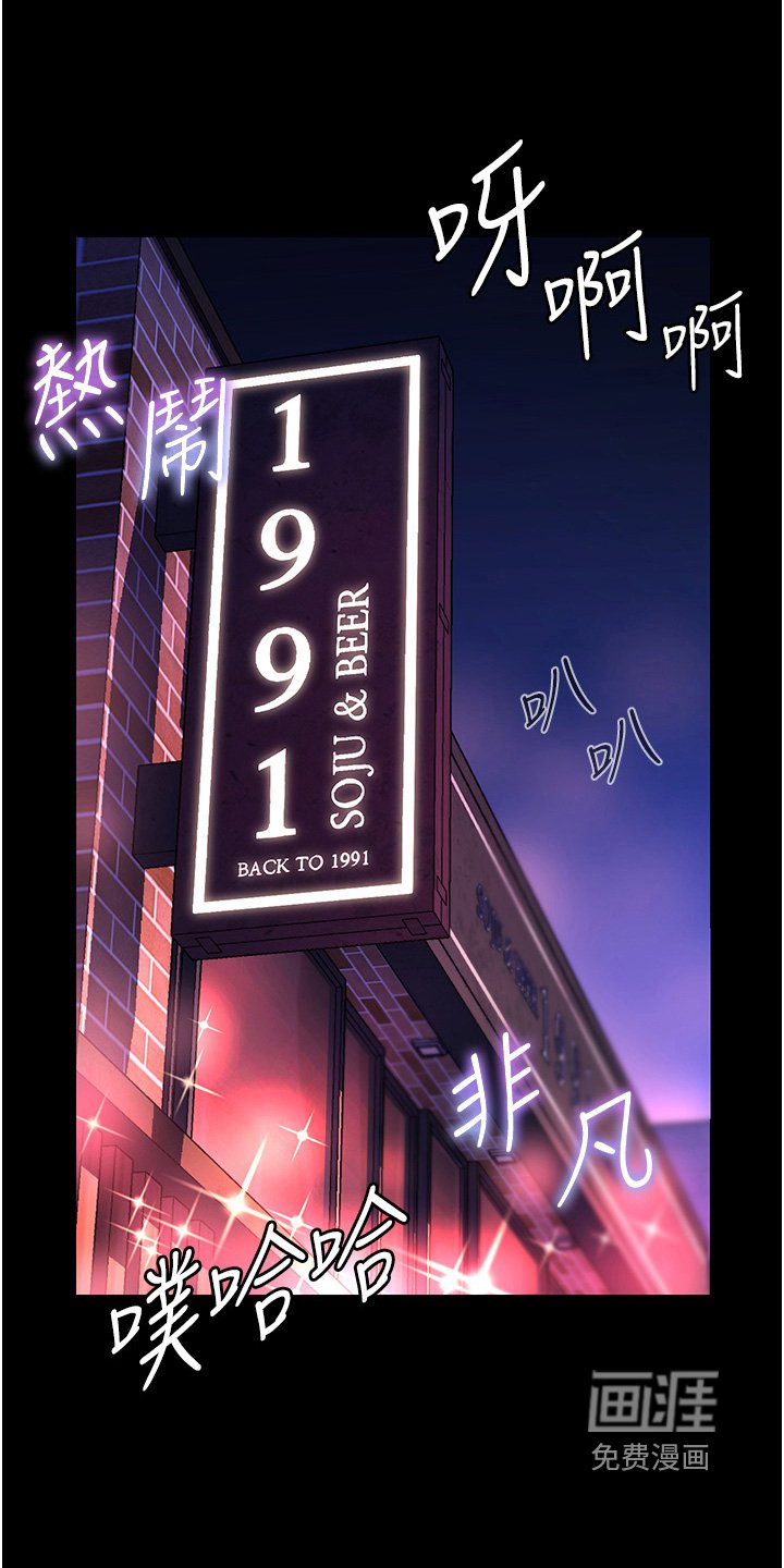 第64章：很可疑