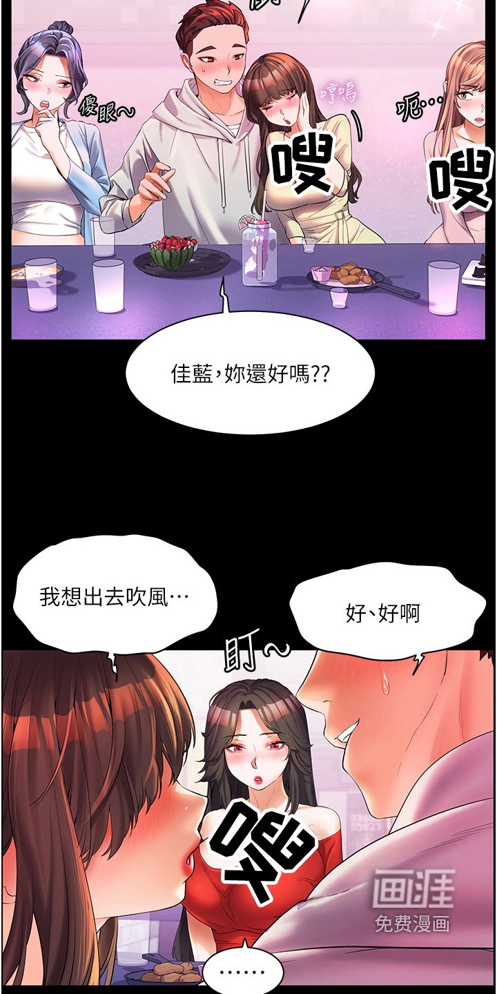 第64章：很可疑