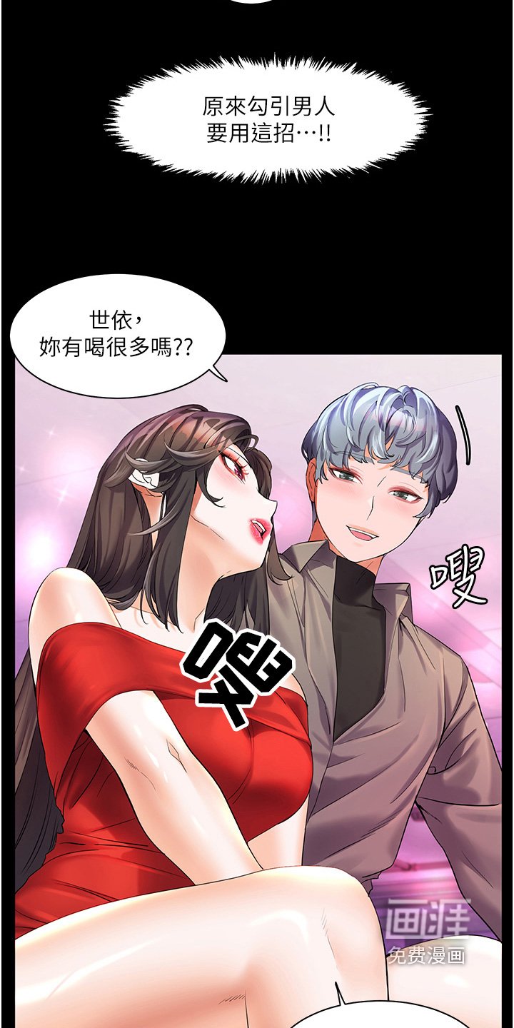 第64章：很可疑