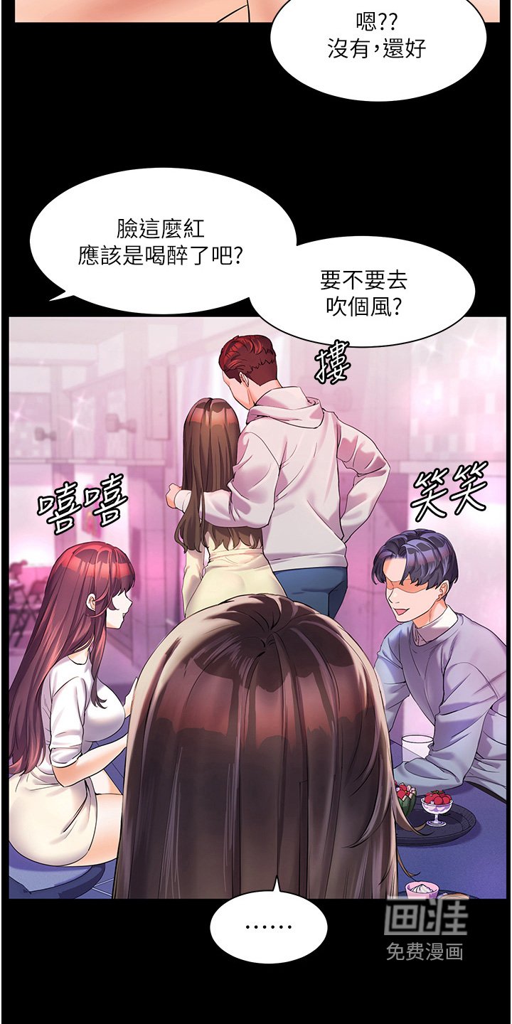 第64章：很可疑