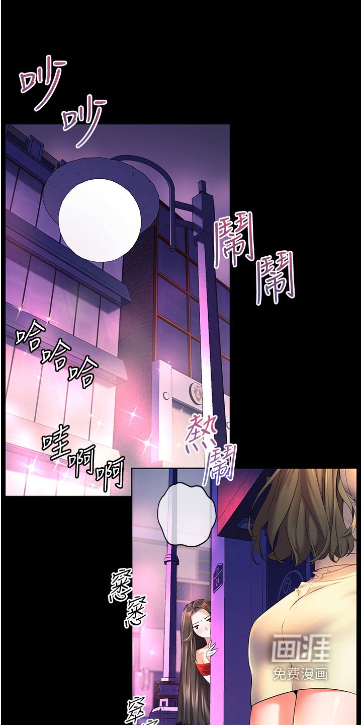 第64章：很可疑